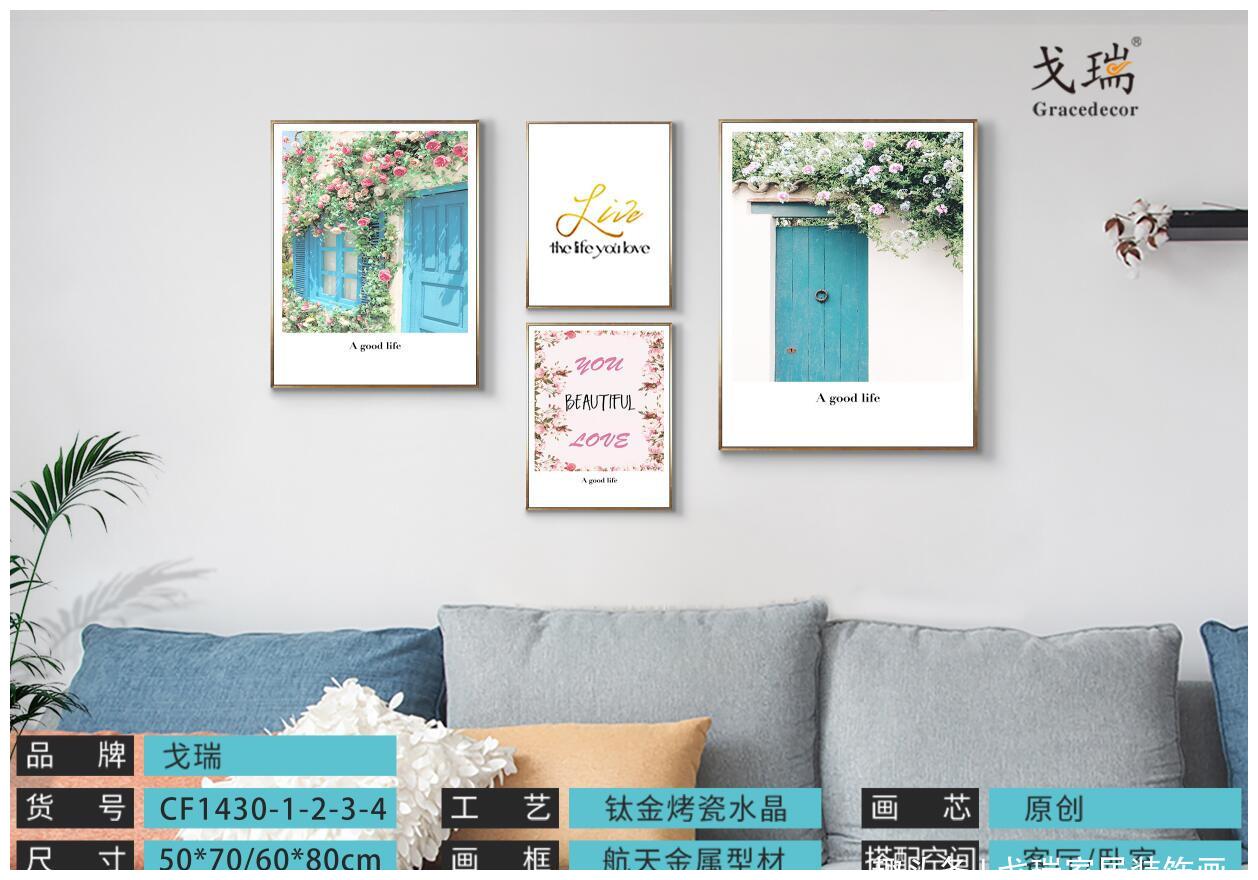 不同的装修风格，应该如何选择装饰画呢？