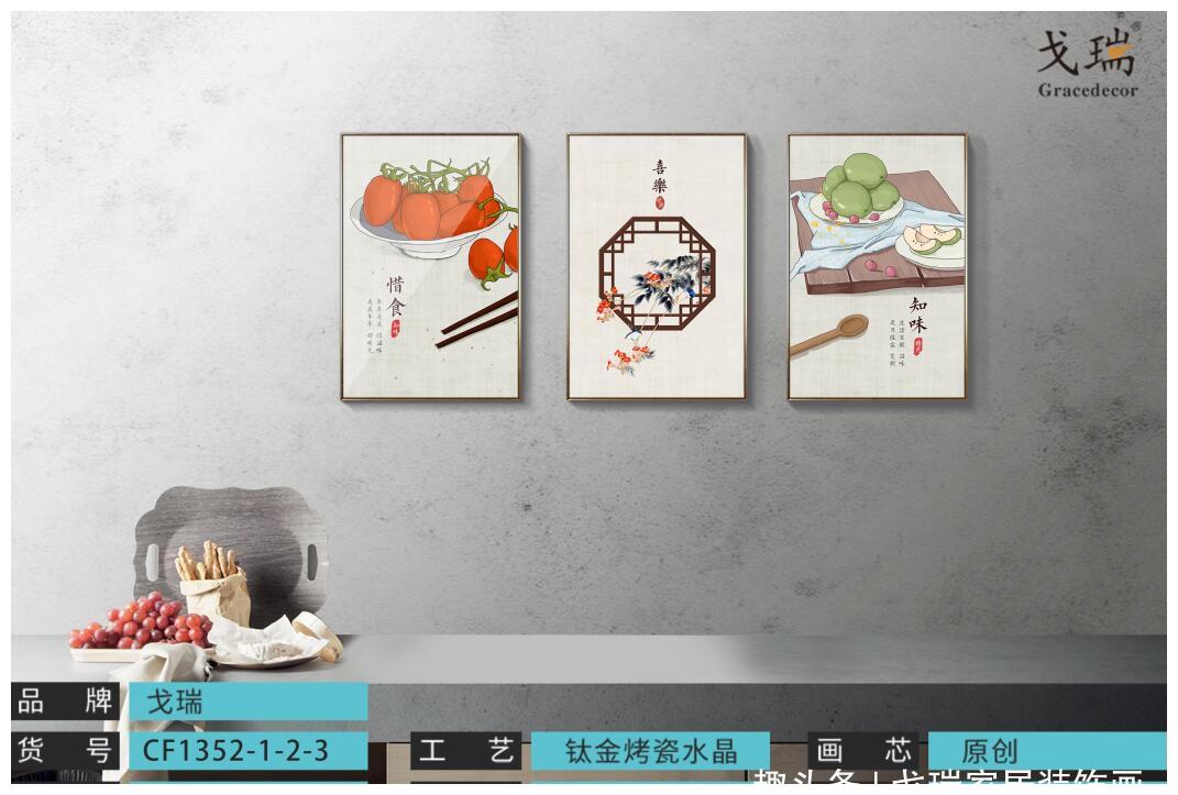 不同的装修风格，应该如何选择装饰画呢？