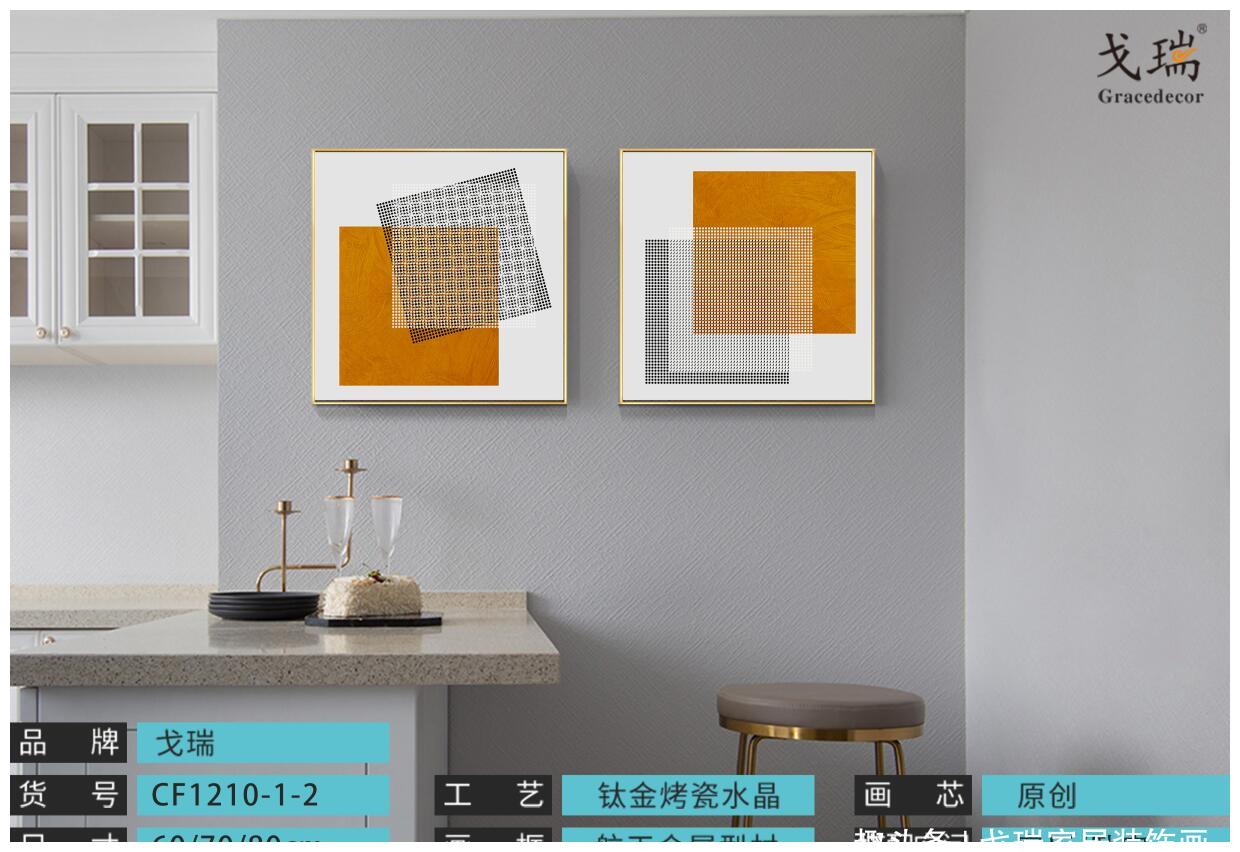 不同的装修风格，应该如何选择装饰画呢？