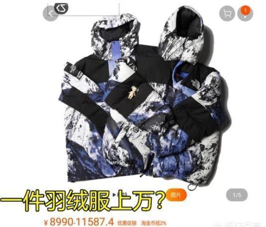 斗鱼腐团儿羽绒服撞衫PDD，价格曝光后，网友：顶我一年饭钱?