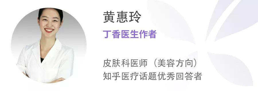 改善皮肤干燥起皮、小疙瘩，记住 2 个小技巧就够了