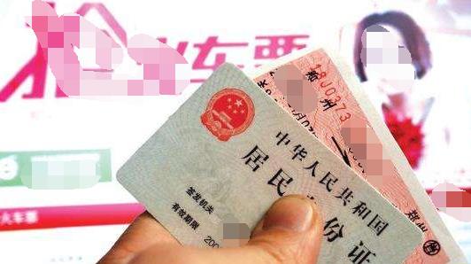 不小心把身份证弄丢了，网购的票怎么取出来？看完涨知识了