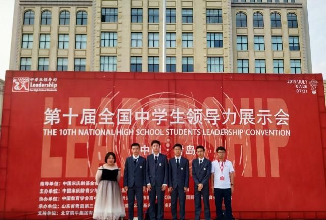 推广家乡环保项目 土默特中学斩获全国性大奖