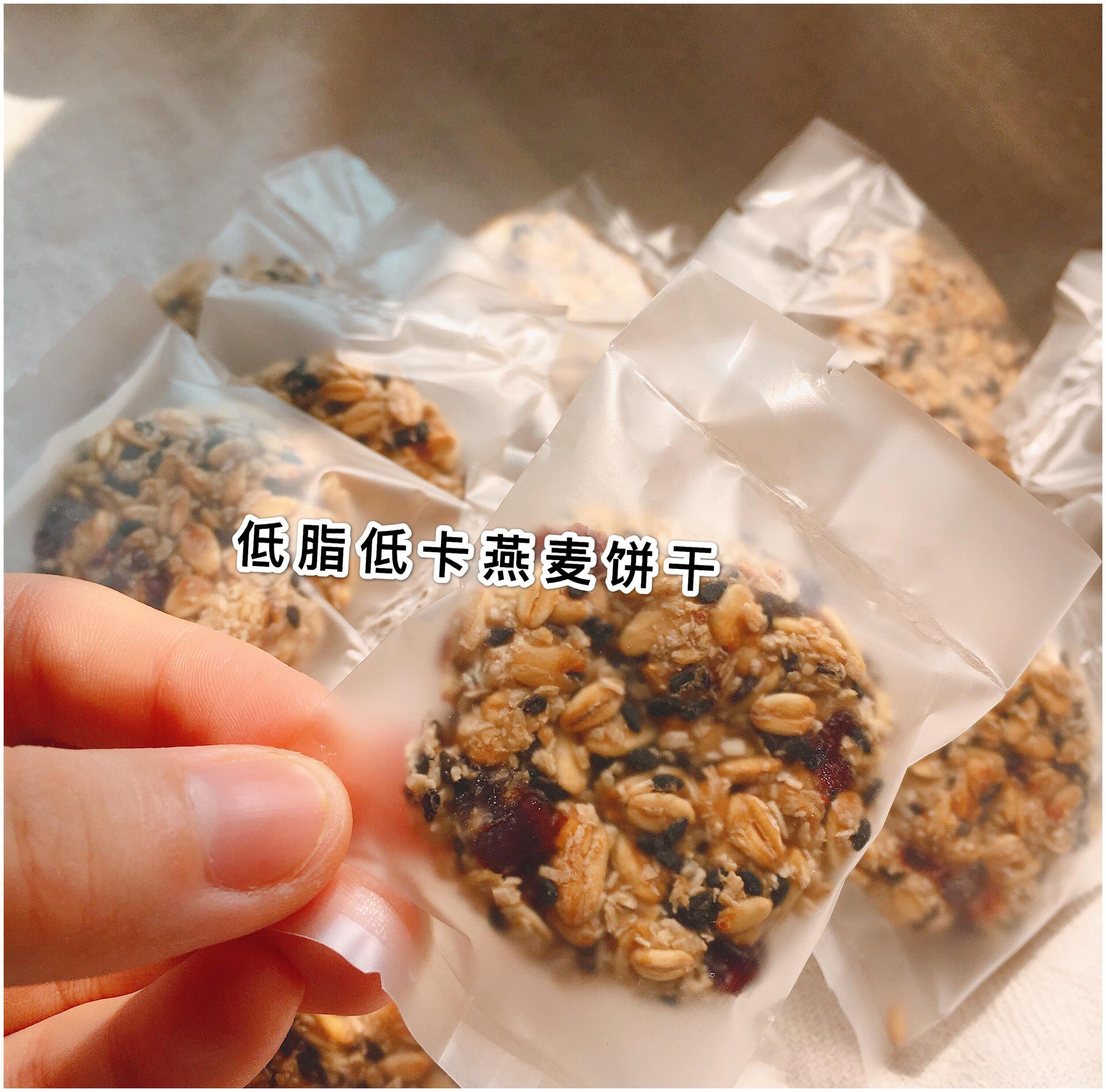 无糖无油低脂全麦燕麦代餐饼干