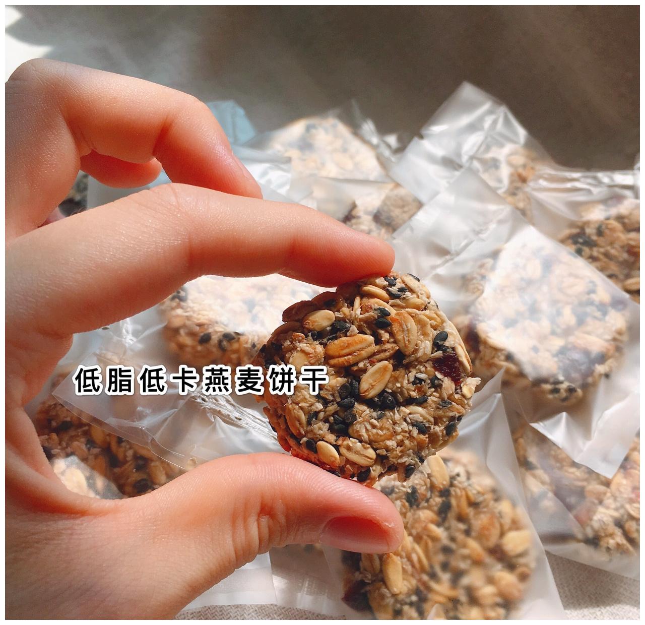 无糖无油低脂全麦燕麦代餐饼干