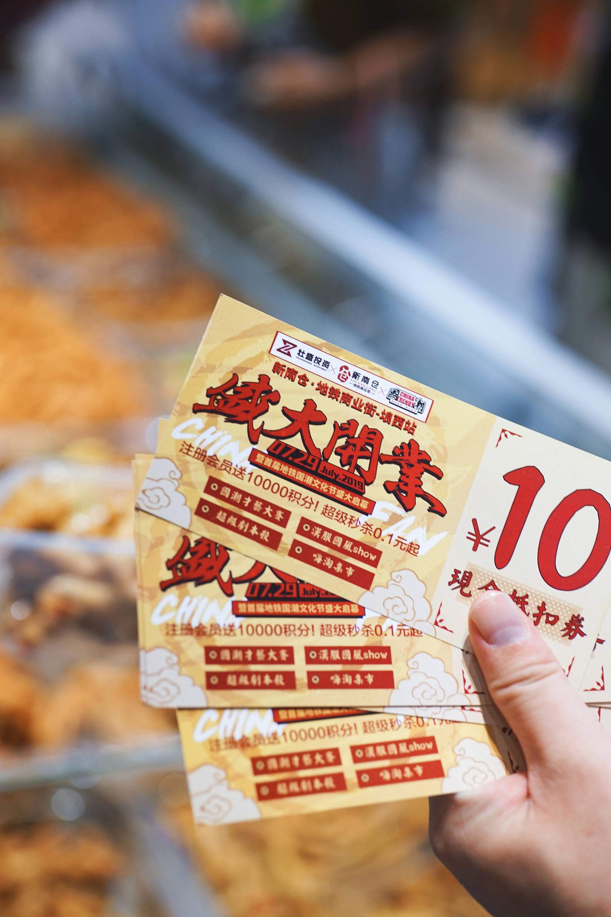 南宁地铁3号线·新南仓地铁商业街·埌西站盛大开业