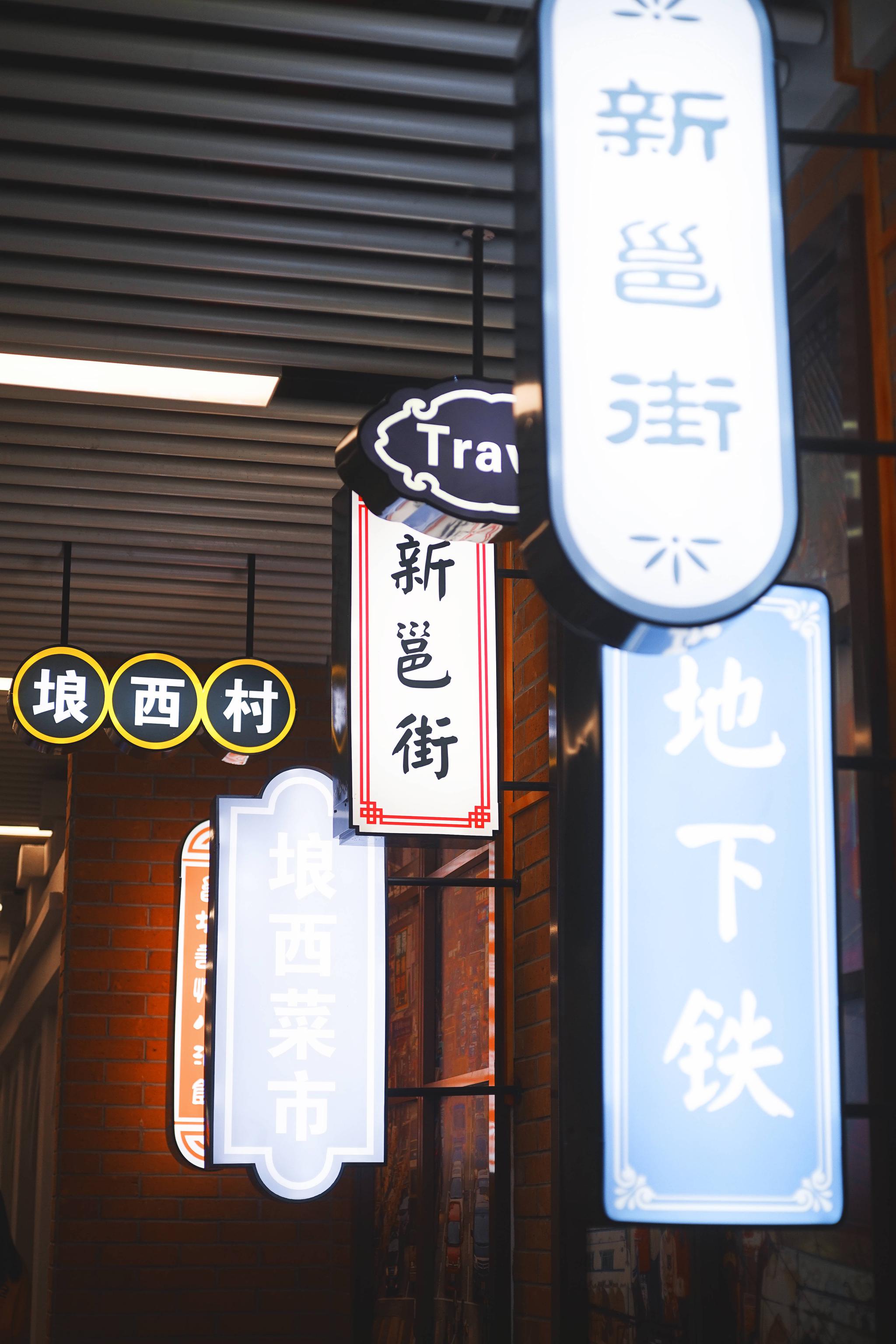 南宁地铁3号线·新南仓地铁商业街·埌西站盛大开业