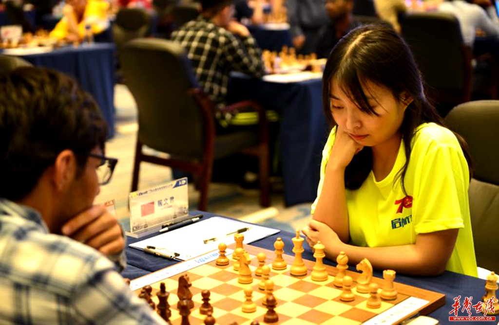 2019“一带一路”中国（湖南）国际象棋国际公开赛在长沙开幕