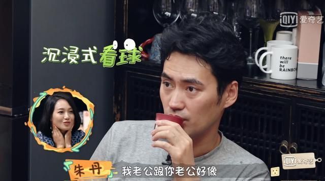 周一围处理跟朱丹冷战方式遭吐槽，其实他还做过这些更过分的事