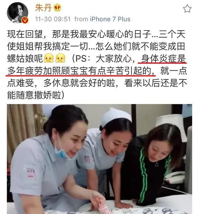 周一围处理跟朱丹冷战方式遭吐槽，其实他还做过这些更过分的事