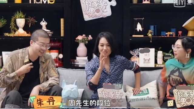 周一围处理跟朱丹冷战方式遭吐槽，其实他还做过这些更过分的事