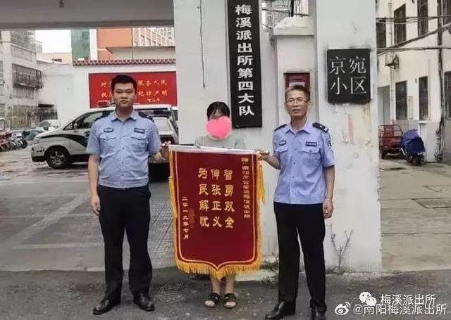 南阳女孩网购游戏币遭骗 网络交易需谨慎