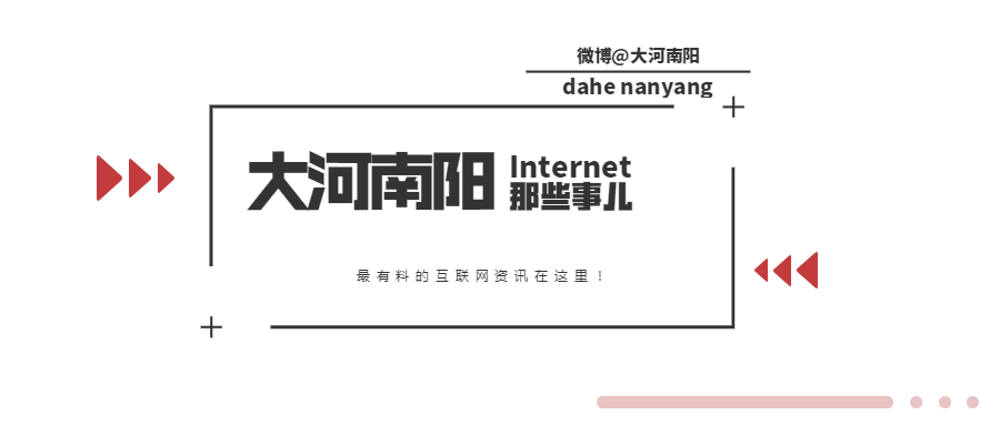 南阳女孩网购游戏币遭骗 网络交易需谨慎