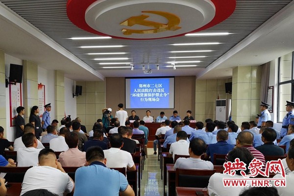 发现一起处理一起！郑州这两人因违反环保禁止令被拘留15日