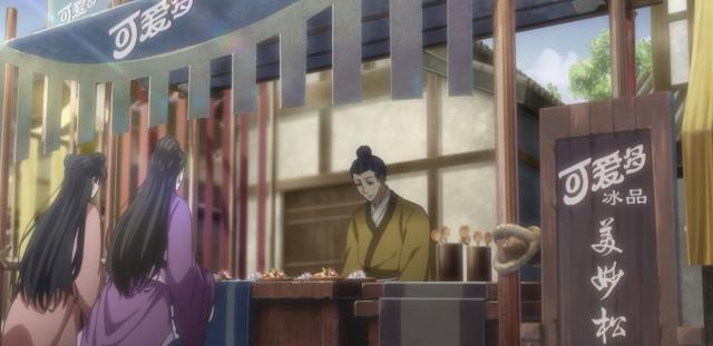 《魔道祖师》第二季上线，剧中可爱多广告打的我措手不及