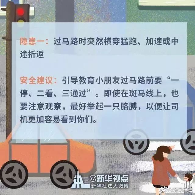 太恐怖了！6岁女孩被喷泉冲上空中，又瞬间掉落！这份安全锦囊务必教给孩子！