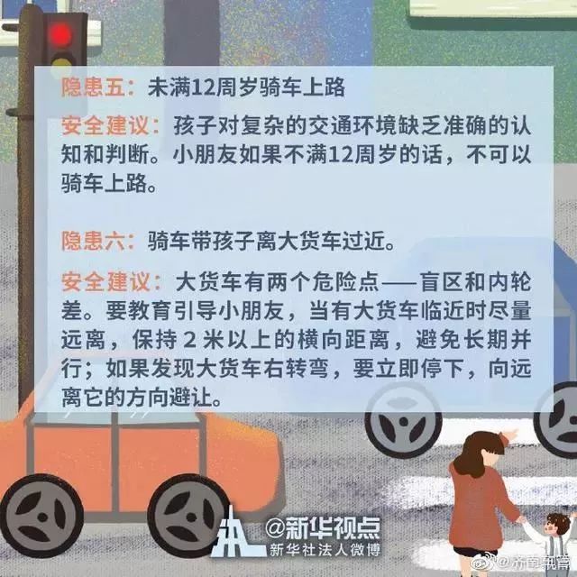 太恐怖了！6岁女孩被喷泉冲上空中，又瞬间掉落！这份安全锦囊务必教给孩子！