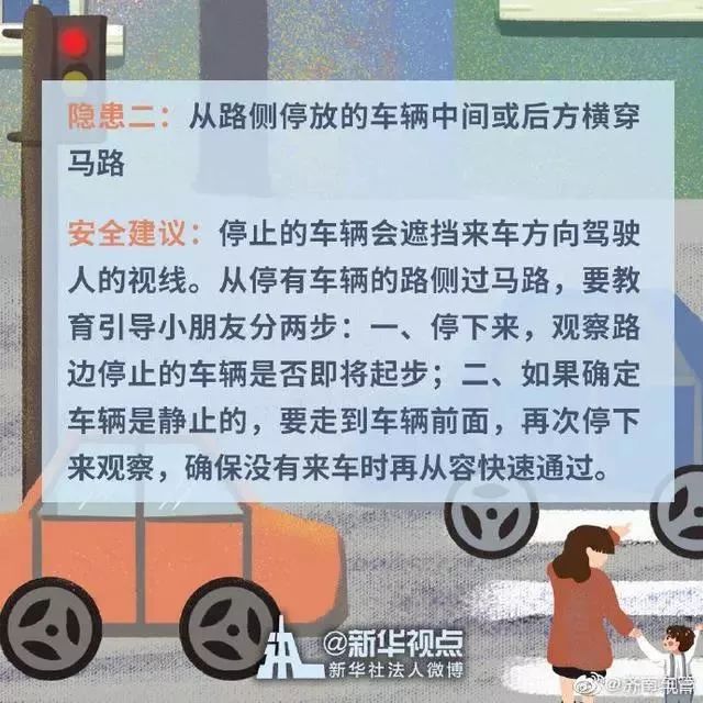 太恐怖了！6岁女孩被喷泉冲上空中，又瞬间掉落！这份安全锦囊务必教给孩子！