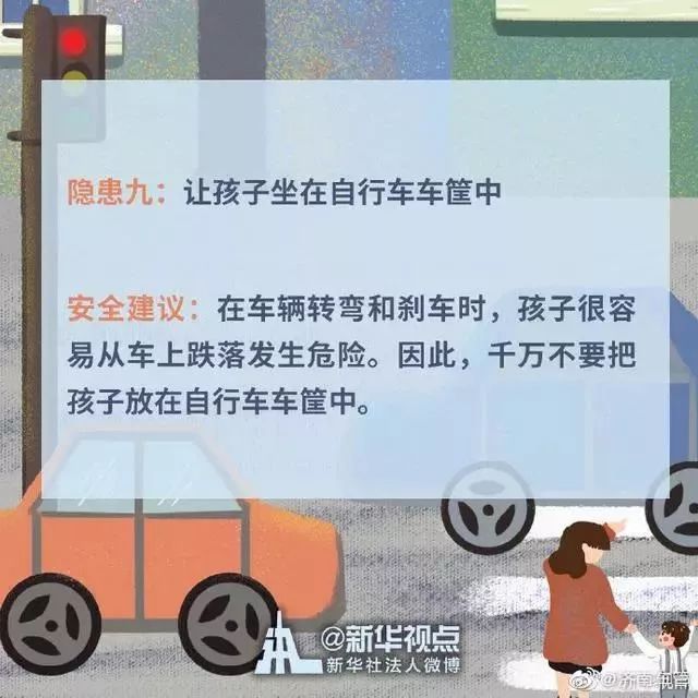 太恐怖了！6岁女孩被喷泉冲上空中，又瞬间掉落！这份安全锦囊务必教给孩子！