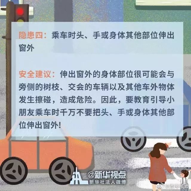 太恐怖了！6岁女孩被喷泉冲上空中，又瞬间掉落！这份安全锦囊务必教给孩子！