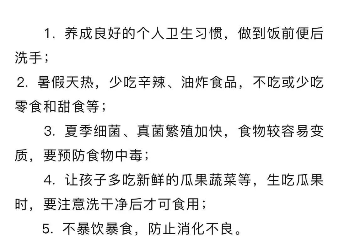 太恐怖了！6岁女孩被喷泉冲上空中，又瞬间掉落！这份安全锦囊务必教给孩子！