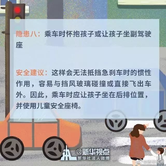 太恐怖了！6岁女孩被喷泉冲上空中，又瞬间掉落！这份安全锦囊务必教给孩子！