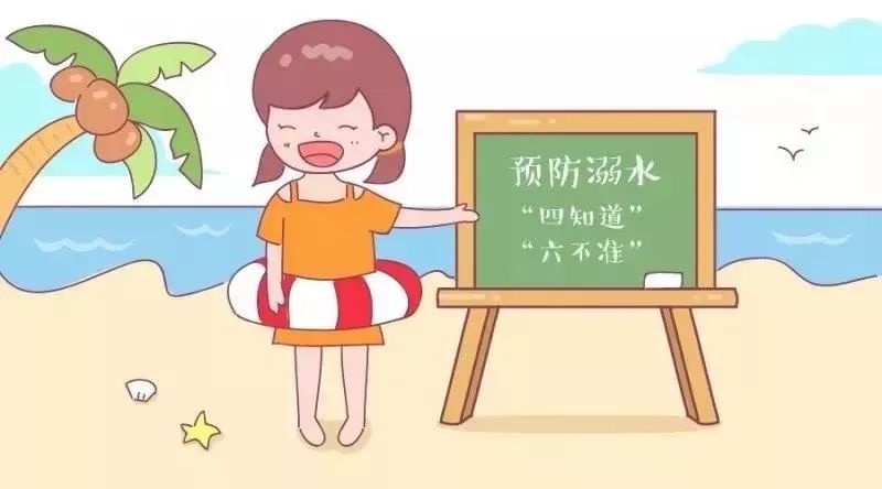 太恐怖了！6岁女孩被喷泉冲上空中，又瞬间掉落！这份安全锦囊务必教给孩子！
