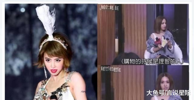 杨幂网购没有不买的，王菲只要网购就不逛街，原来明星也是剁手党