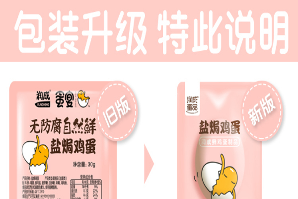 零食界让人“抓狂”的4种包装，火腿肠不算啥，图4是认真的吗？