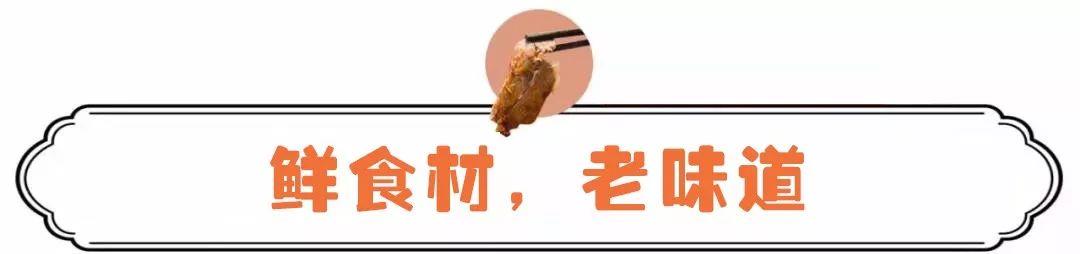 深扒！除了石灰市芋儿鸡，渝中区居然还有这样一家深藏不露的烧鸡
