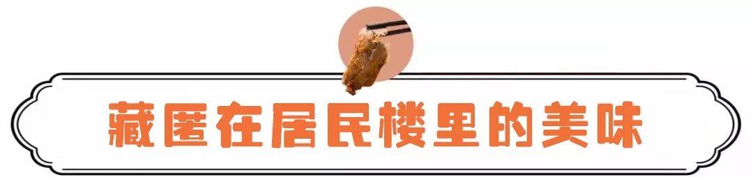 深扒！除了石灰市芋儿鸡，渝中区居然还有这样一家深藏不露的烧鸡