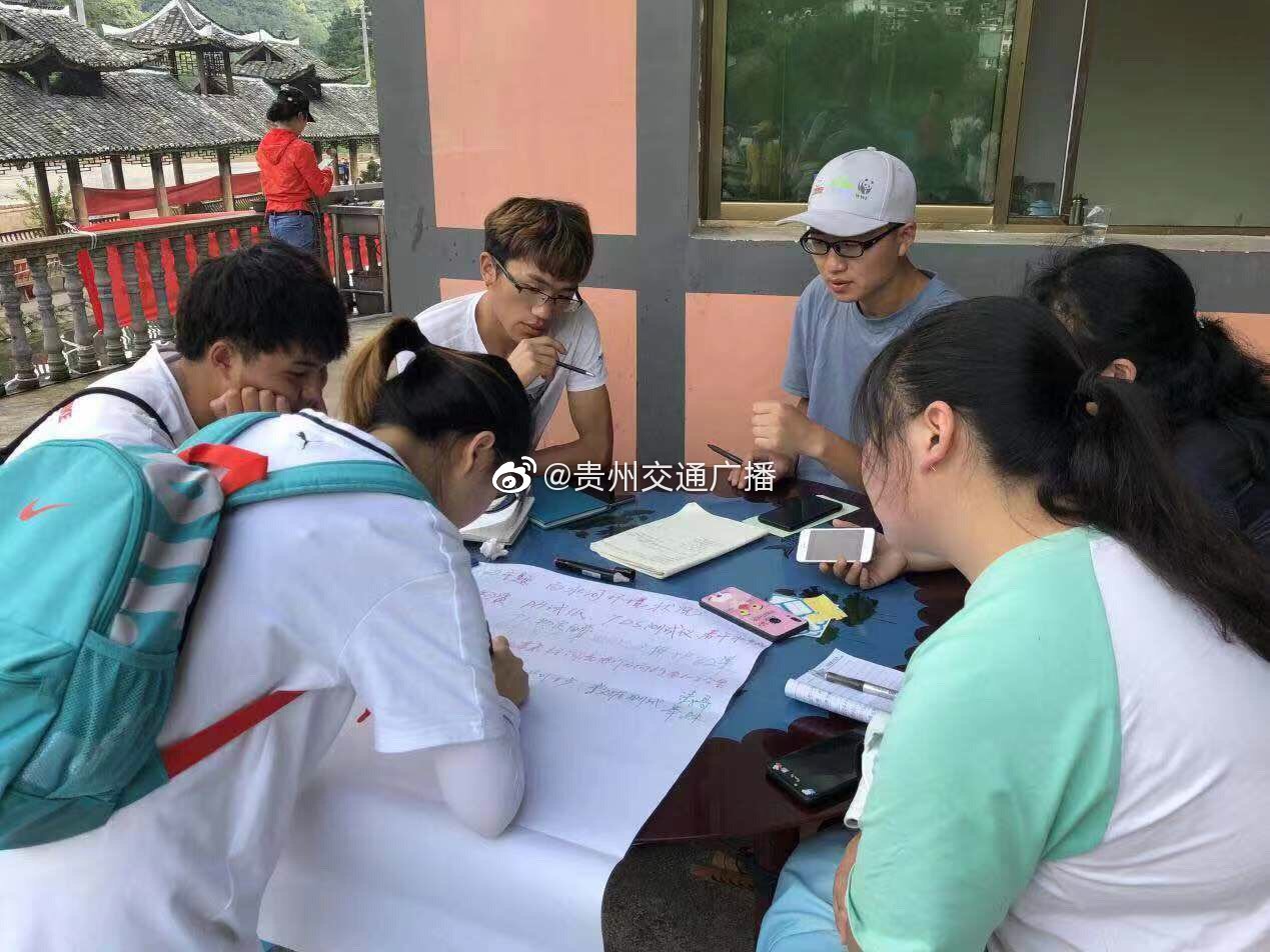 多彩贵州 青春绿动！贵州省青少年环保夏令营举行