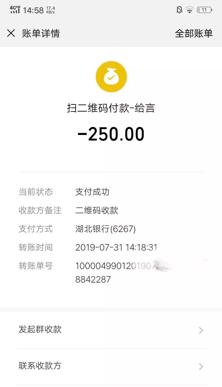 贪便宜网购摩托车，结果钱货两空！