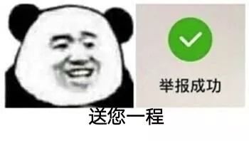 贪便宜网购摩托车，结果钱货两空！