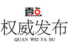 垃圾箱、路灯、护栏等60万个城市部件上了身份证