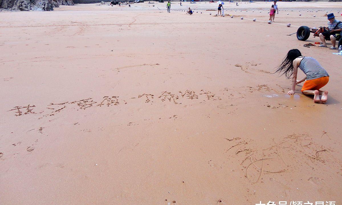 天然石雕,山无棱,天地合,乃敢与君绝