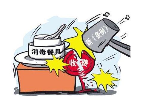 辽宁男子拒交餐具费，投诉后商家主动退还还补偿了交通费