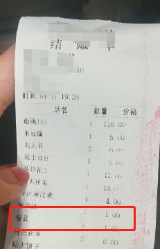 辽宁男子拒交餐具费，投诉后商家主动退还还补偿了交通费