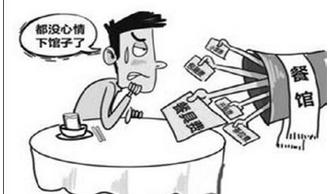 辽宁男子拒交餐具费，投诉后商家主动退还还补偿了交通费