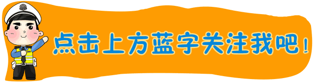 国家标准新增一条重要规定：客车驾驶区应有隔离设施