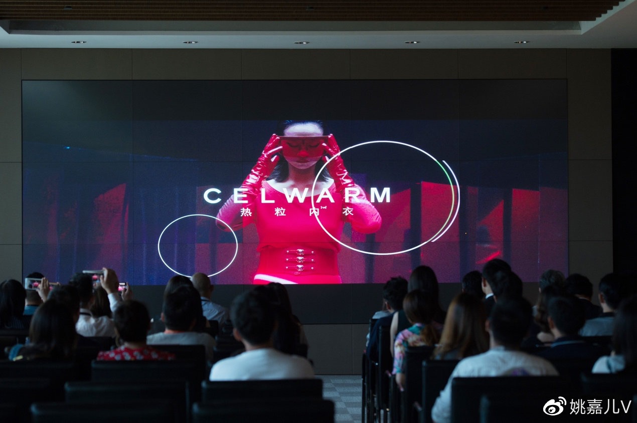 这可能是今夏最热的合作：天猫推出首款黑科技面料，保暖性能全球领先