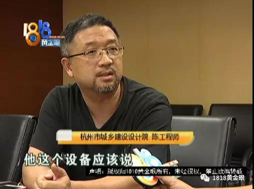 邻居把热水器安装在平台，他担心安全隐患！听听专业人士怎么说