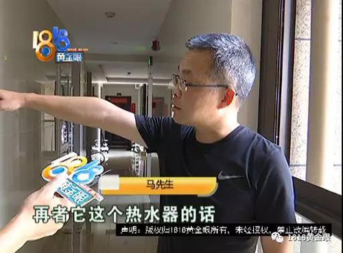 邻居把热水器安装在平台，他担心安全隐患！听听专业人士怎么说