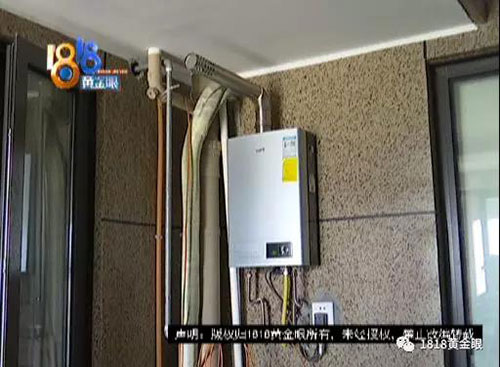 邻居把热水器安装在平台，他担心安全隐患！听听专业人士怎么说