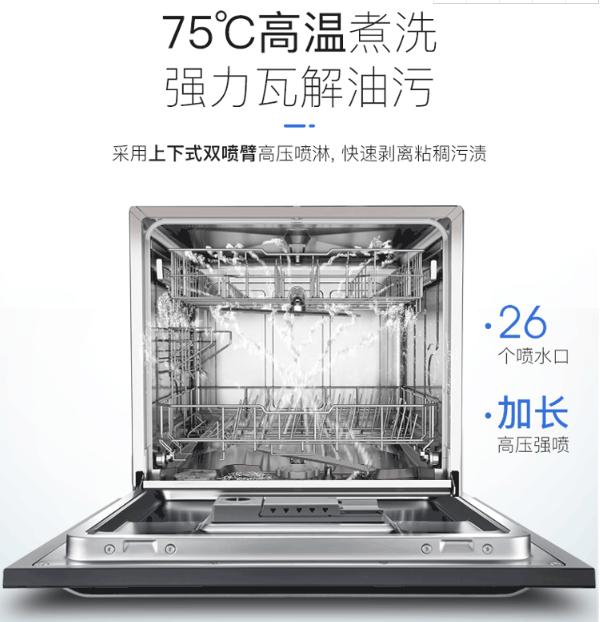 为新生宝宝专属餐具专门配置洗碗机：华帝洗消烘存全效洗碗机体验