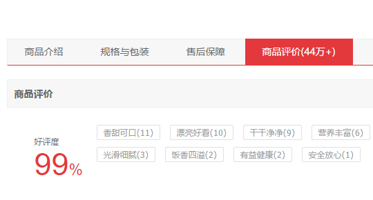 京东年度食品网购榜单出炉：零食也能养生 茗茶越喝越年轻
