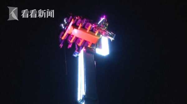 游乐设施故障8人被困50米高空9小时 亲历者：明年宅家跨年