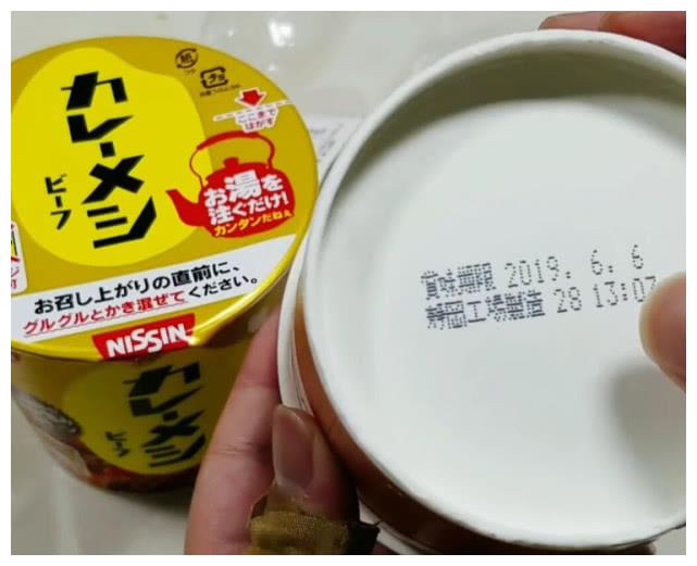 网购七十元的日式泡饭，打开就发现了“牛肉”，泡好后一看更值