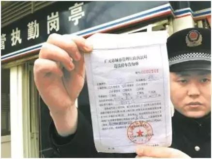 汽车违章必须15天处理，否则2个月不到罚金翻倍！