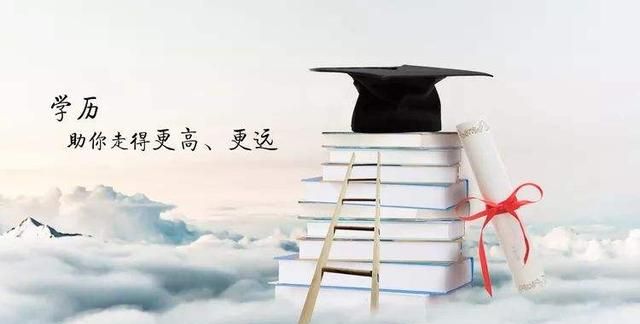 郑州轻工业大学2019年成人高考报名条件